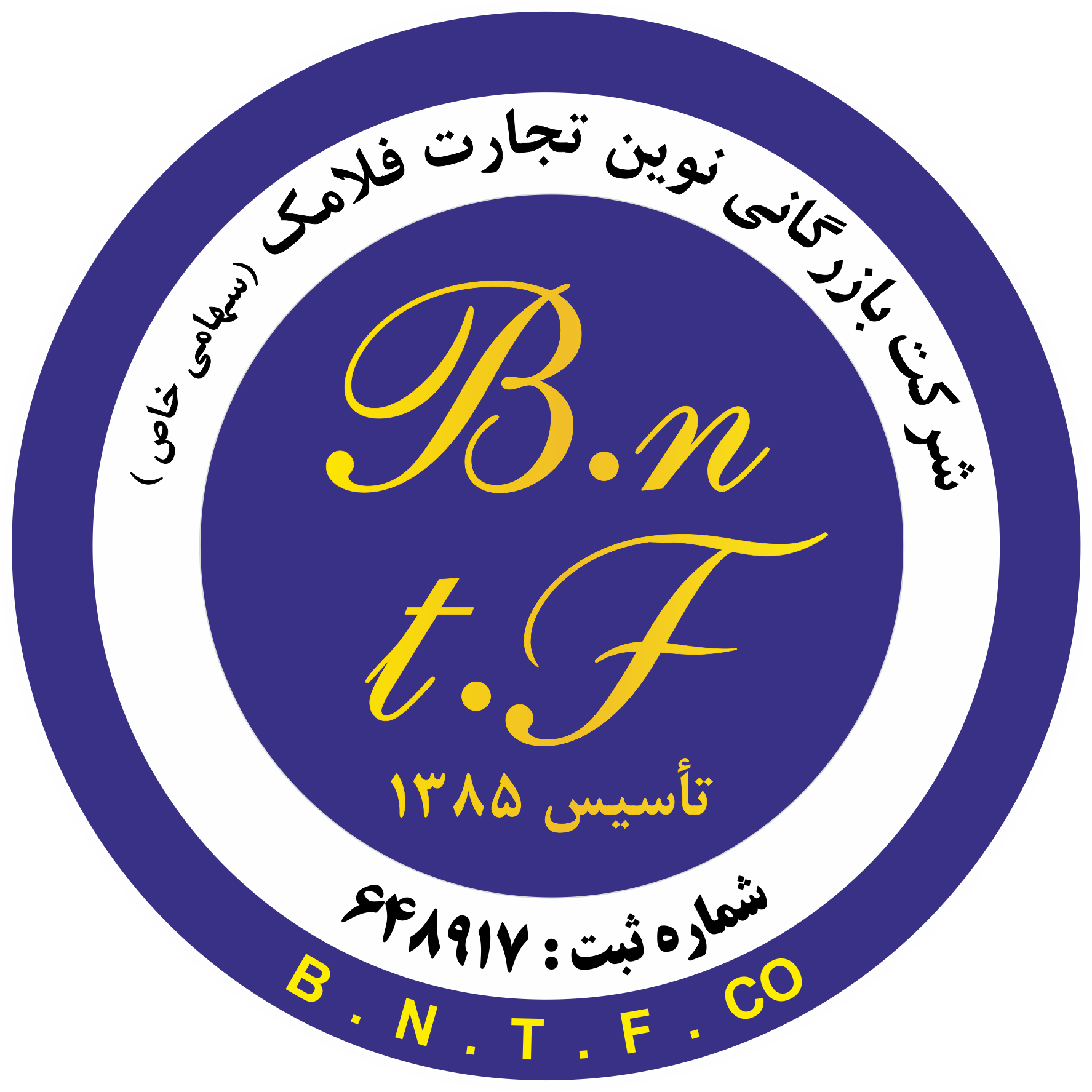 نوین تجارت فلامک